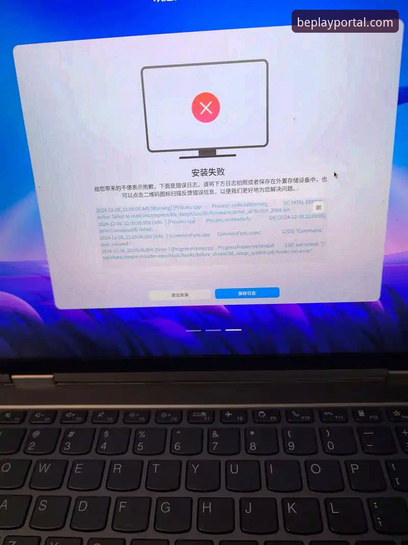 beplay体育官网安装失败 3个导致beplay体育官网安装失败的常见原因及4步解决法